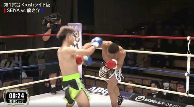 強烈な一撃でまさかの展開