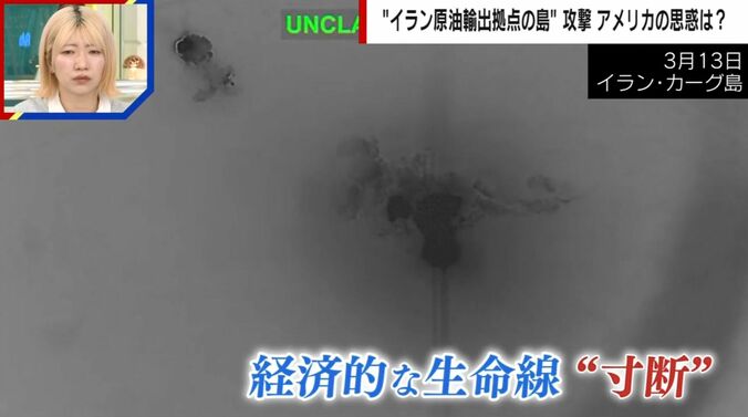 3月13日 イラン・カーグ島