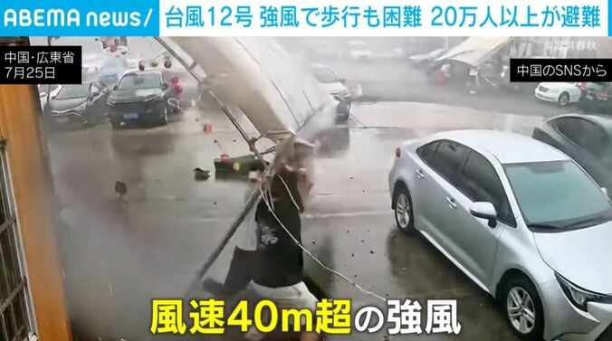 中国・広東省