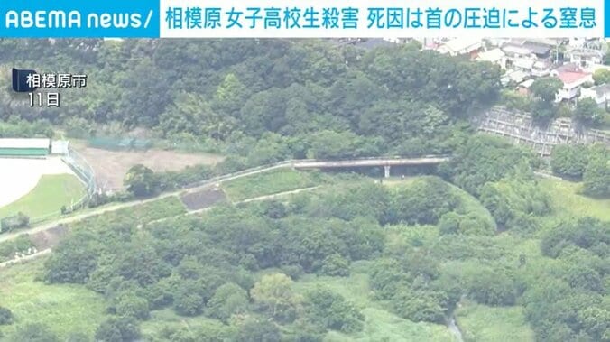 相模原市