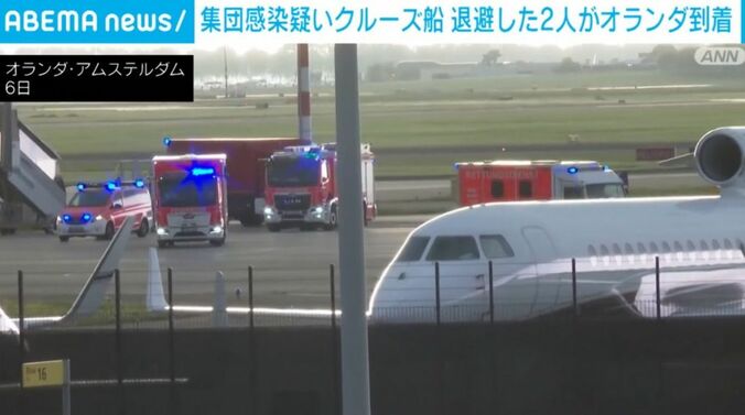 オランダ・アムステルダム