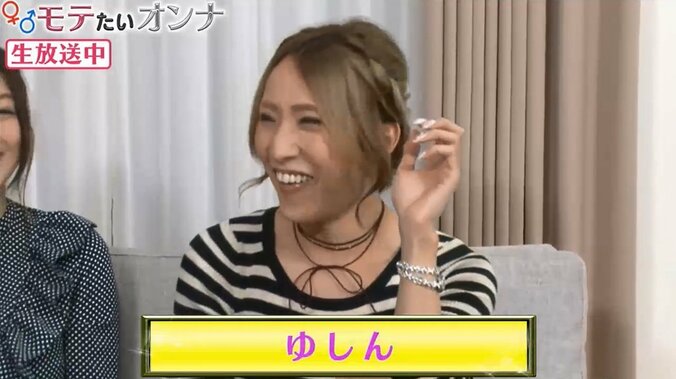 『モテたいオンナ』菊地亜美の“公開お見合い”相手6名がついに決定 最終回ではお見合いの様子を生放送 2枚目