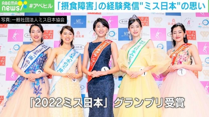 誰でもかかる可能性ある“摂食障害” 患者への対応に精神科医「その行為に至る前の不安などを聞いて」「心のケアに目を向けて」 2枚目