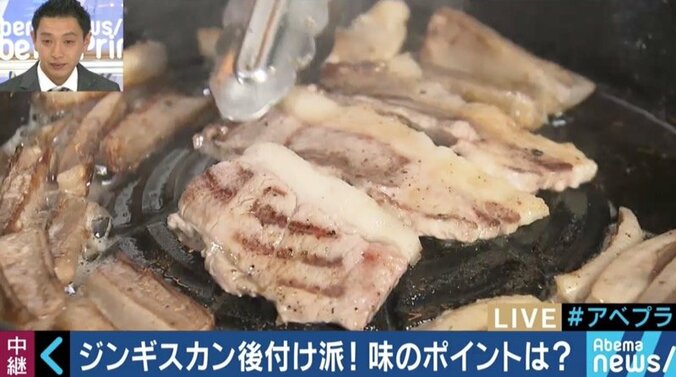 「ホゲット肉」「ベル派vsソラチ派」「味付け派vs後付け派」奥深いジンギスカンの世界 13枚目