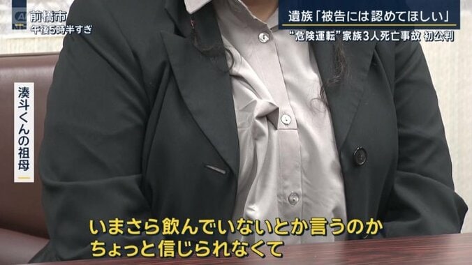 湊斗くんの祖母