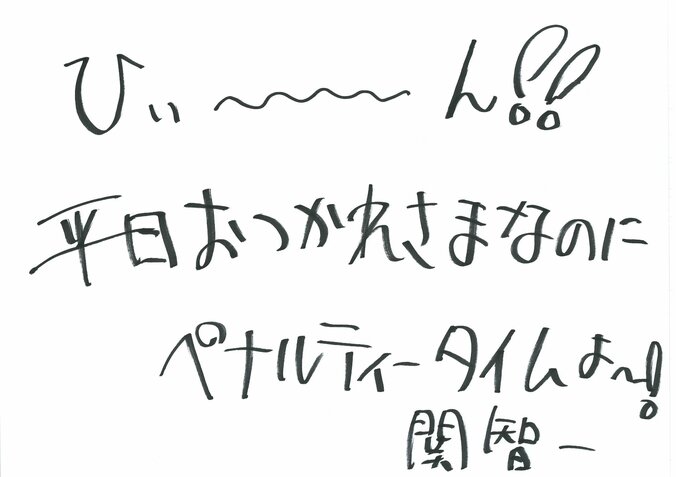 【写真・画像】歴代最多のMC総勢17名が『声優と夜あそび』2025シーズンをお届け！全MCからの手書きメッセージも到着　19枚目