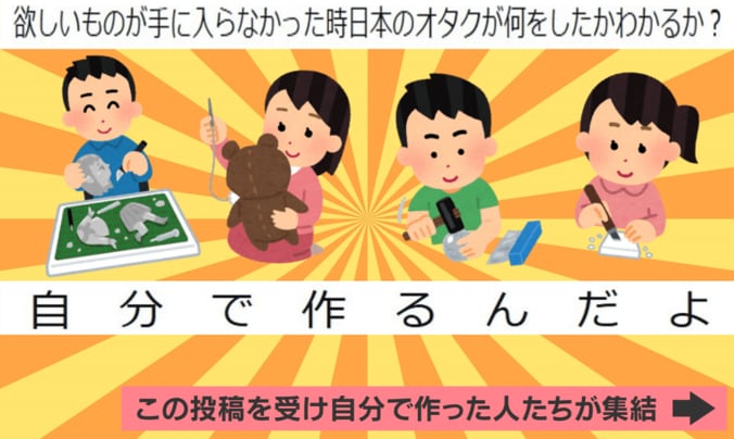 欲しいものが手に入らない時には…