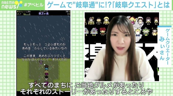 滅んだ岐阜県を救え！ ゲームアプリ『岐阜クエスト』にネット民が夢中 作成者「初めて作ったゲーム」 3枚目