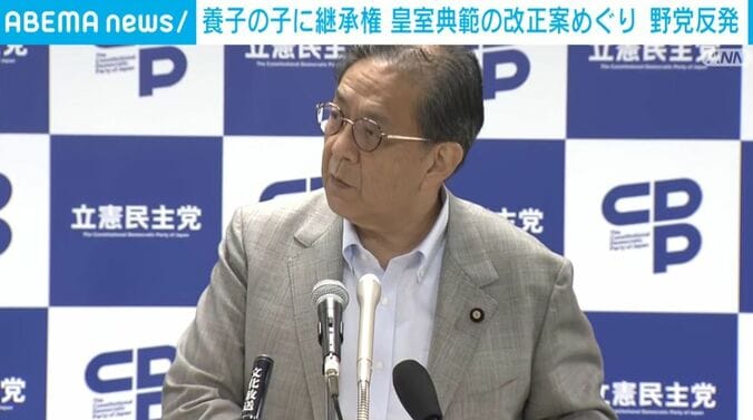 立憲民主党・水岡代表