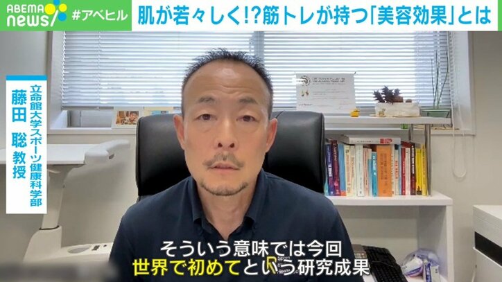 「筋トレ女子は若々しい」が科学的に証明された！ 美肌で一歩リードするカギは「負荷と頻度」