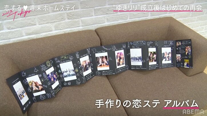 不意打ちキスも！『恋ステ』カップル・ゆきと&リリカ、再会デートでイチャイチャ