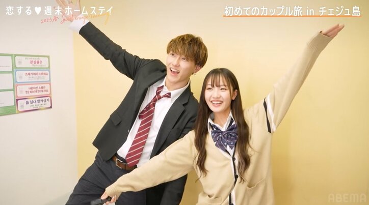 木下優樹菜似の女子高生、彼氏とイチャイチャ写真を撮影 キス風ショットも