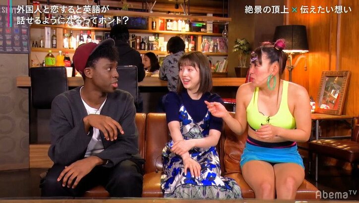 言葉が通じなくても心は通じ合う…国際カップルが起こした小さな奇跡にスタジオ感動