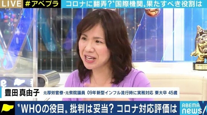 “アンチWHO”の首脳も…テドロス事務局長の言動に問題? コロナ対策をめぐるWHO批判は妥当なのか? 元WHO担当・豊田真由子氏に聞く