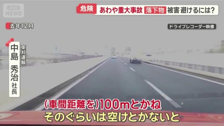 被害に遭わないようにするには？