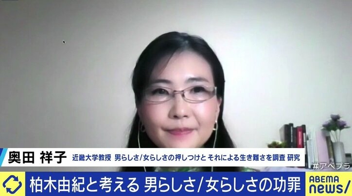 ステレオタイプを押し付ける「就活セクシズム」に夏野剛氏「企業次第だし、就活支援をビジネスにしている人たちも問題」