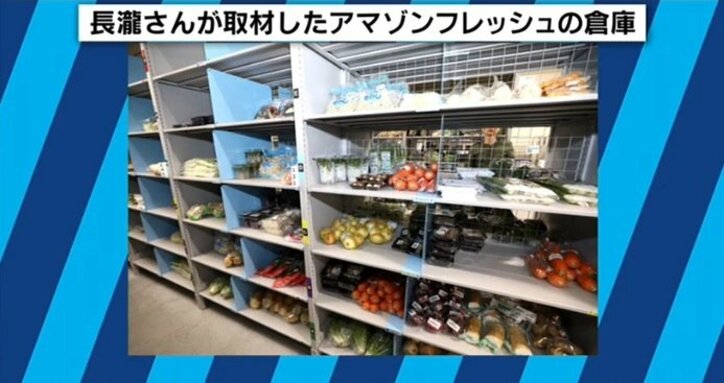 小池知事の発表で急浮上!“豊洲Amazon倉庫説”実現性は?