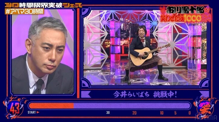 【写真・画像】市川團十郎に決死の“にらみ合い”勝負 R-1王者が絶望の表情「口角が一切…」　2枚目