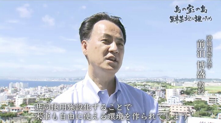 国防か、自然か…米軍訓練の移転計画に揺れる馬毛島 元住民、地権者、首長、経済界、それぞれの思惑は