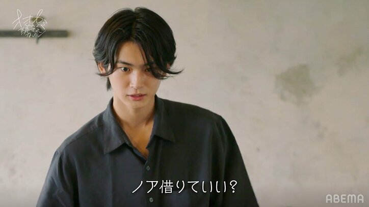 「相手役はノアがいい」佐藤ノアをめぐり押田岳と平原颯馬の恋のバトルがヒートアップ！『オオカミくん』第3話