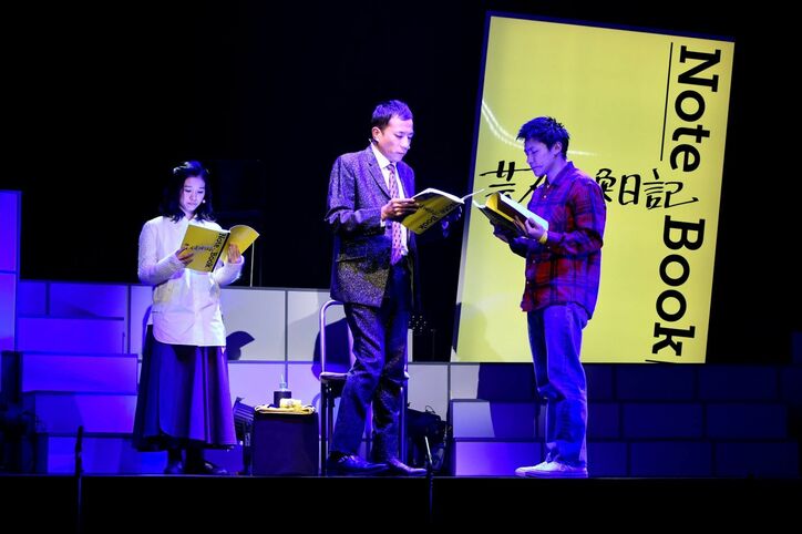 GENERATIONS小森隼、高校生ぶりの黒髪に照れ笑い「服を着ていないみたい（笑）」