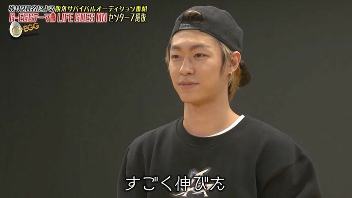 スター性がすごい…ユナク絶賛の第1位の候補者は『PRODUCE 101』出身の彼！遂にセンター7人が決定『G-EGG』アイドル育成プロジェクト