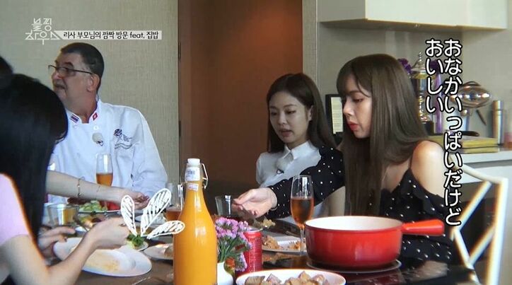 BLACKPINKのリサ、故郷・タイで両親がサプライズ登場！リサの涙にメンバーももらい泣き…