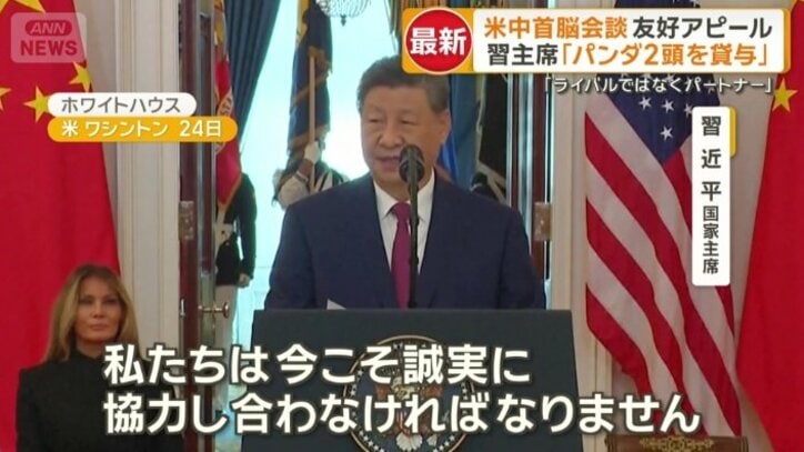 習近平国家主席