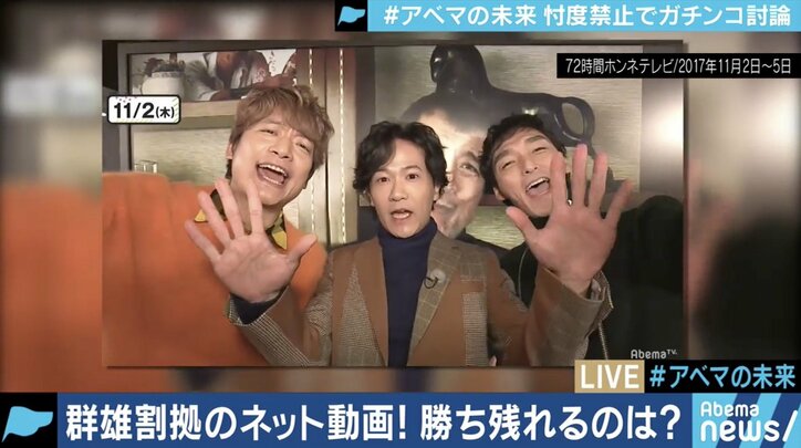 ひろゆき氏「“うまくいっている”と言えるの?」 藤田晋社長が疑問に答える #アベマの未来 前編