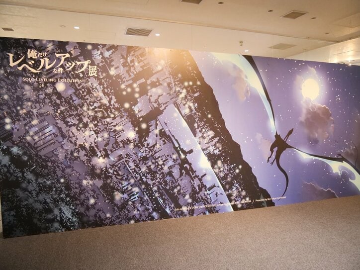 【写真・画像】ストーリーの軌跡を追体験しながら楽しめる!『俺だけレベルアップな件』展レポート 2枚目