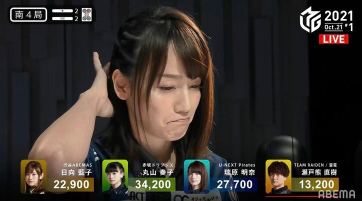 もう、困ったなぁ…瑞原明奈、難解ツモの連続に悩ましい美顔を連発 ファンは大喜び「はー美人」/麻雀・Mリーグ