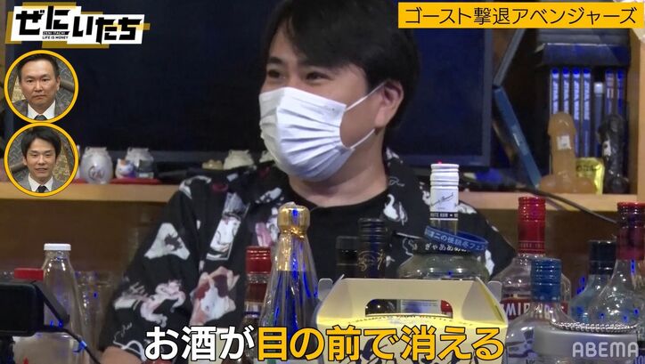 お酒が目の前で消える…心霊現象に悩むバーに霊媒師「そこに老婆が座って」「いじわるしてる」