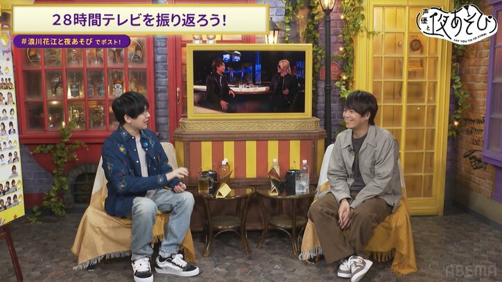 【写真・画像】浪川大輔、ROLANDとの対談を振り返る「まだ“ロ”までしか知らない」花江夏樹もホスト採用面接に挑戦 2枚目