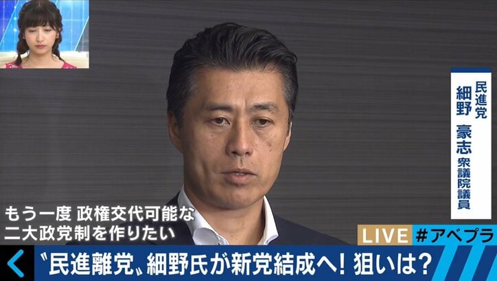 「民進党を見限って出ようという人は資質がある」小池都知事の“側近”若狭氏が細野氏の離党を歓迎