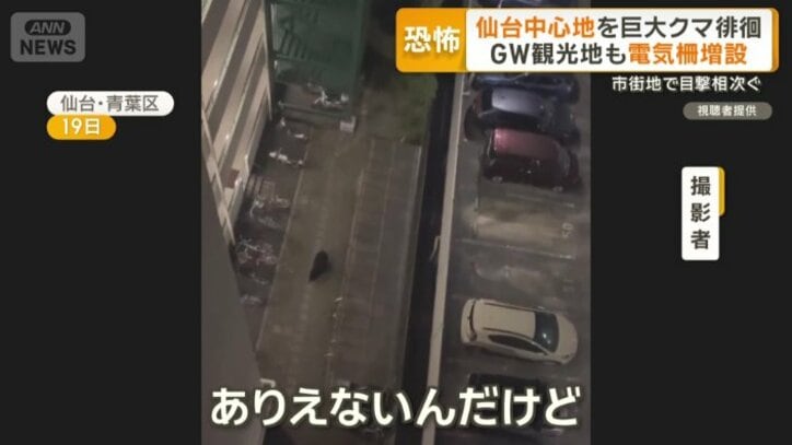 マンションの敷地内に侵入