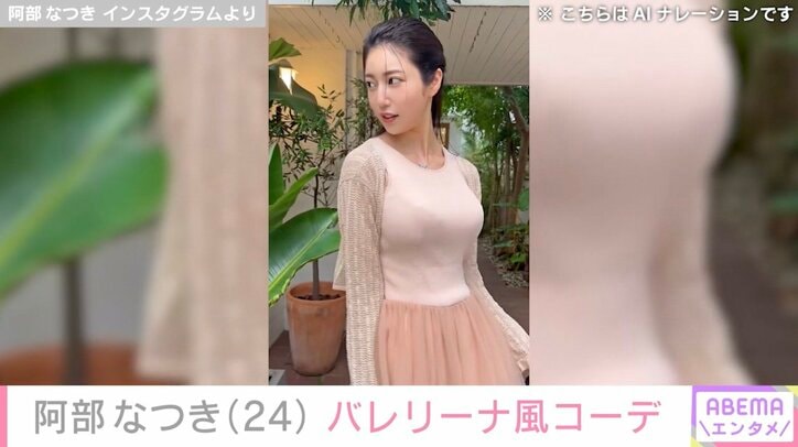 【写真・画像】　3枚目