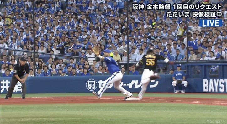 阪神・金本監督、横浜DeNA今永の調子を狂わす「絶妙リクエスト」