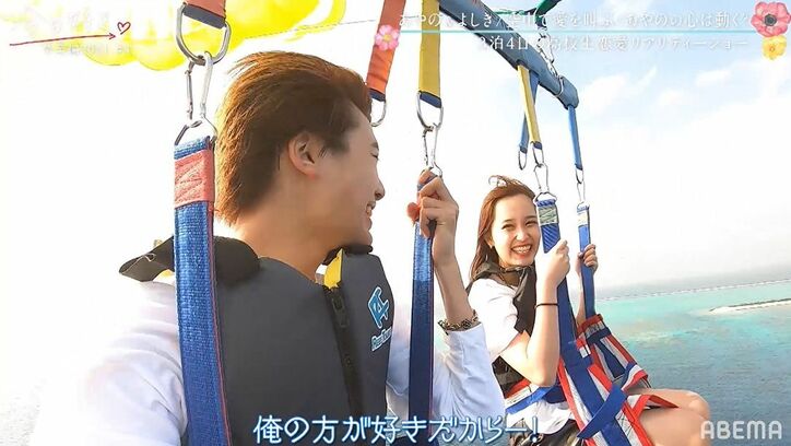 ギャップ萌え！どんどん男らしくなっていくよしきにあやの「ビビッてきた」『今日好き』卒業編2021第4話