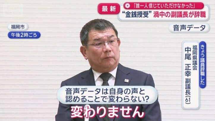 音声データについて