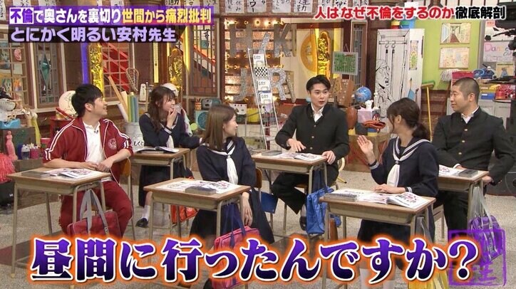 ノブコブ吉村、地方のラブホ事情を熟知？　満場一致で「不倫しそう」に名前挙がる