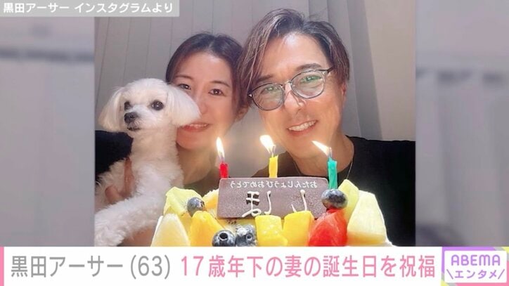 【写真・画像】黒田アーサー(63) 17歳年下の妻の誕生日を祝福 顔出し夫婦ショット公開　1枚目