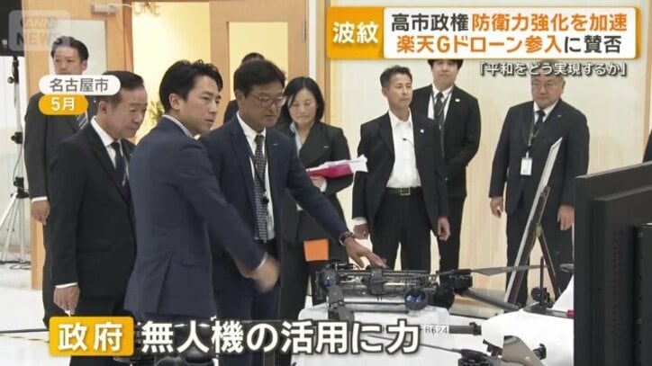 産業用ドローンメーカーを視察