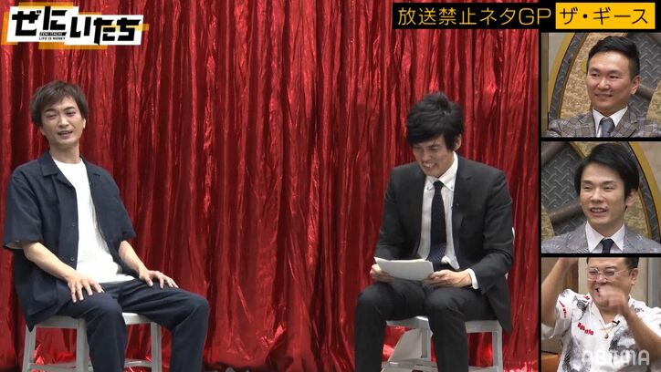 ザ・ギースの地上波NG過激コントにかまいたち＆とろサーモン「出禁です」