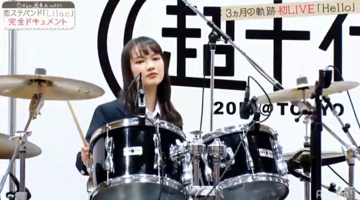 恋ステバンド「Lilac」、はな脱退でおとは＆さわ加入　激動の３ヶ月に密着