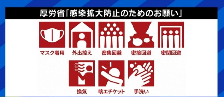 「オミクロン株の感染については仕方がない、で良いのではないか」マスク着用していない人=感染対策していない人という“空気”を変えるタイミングか