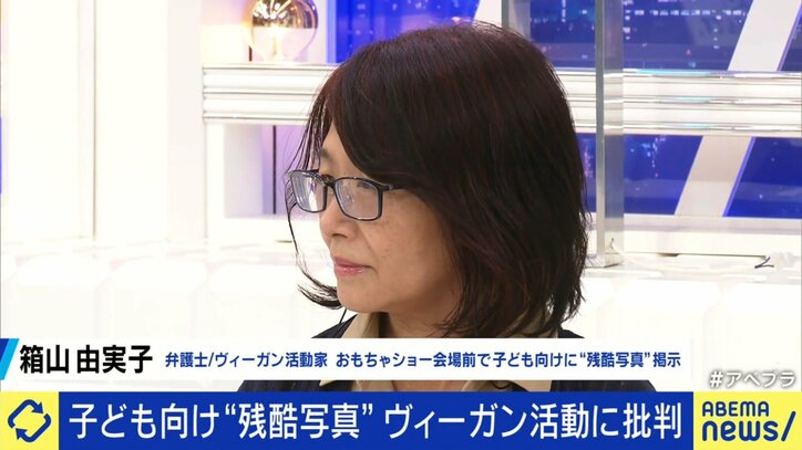 【写真・画像】 2枚目