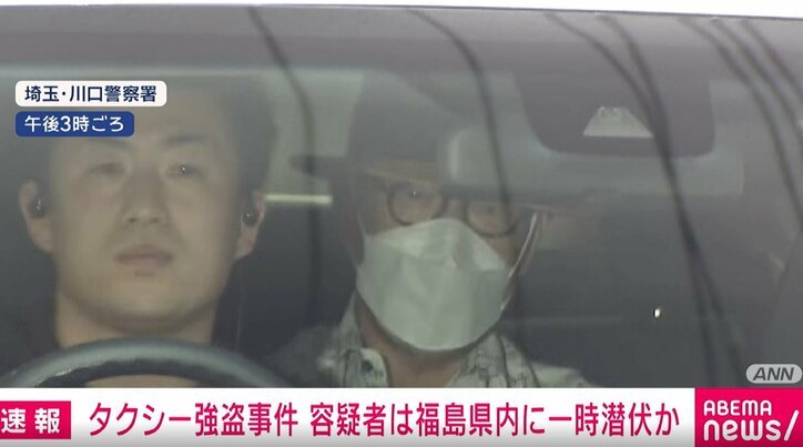 容疑者は一時福島県に潜伏か 拳銃は「捨てた」 埼玉・川口市のタクシー強盗殺人未遂事件 国内 ABEMA TIMES アベマタイムズ