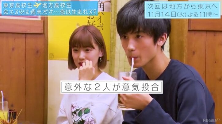 水着デートで三角関係が加速　『恋する♥週末ホームステイ』第3話