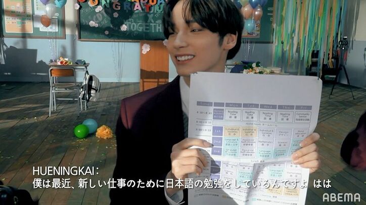 香水や日本語資料、詩集まで！TOMORROW X TOGETHER、カバンの中身を大公開