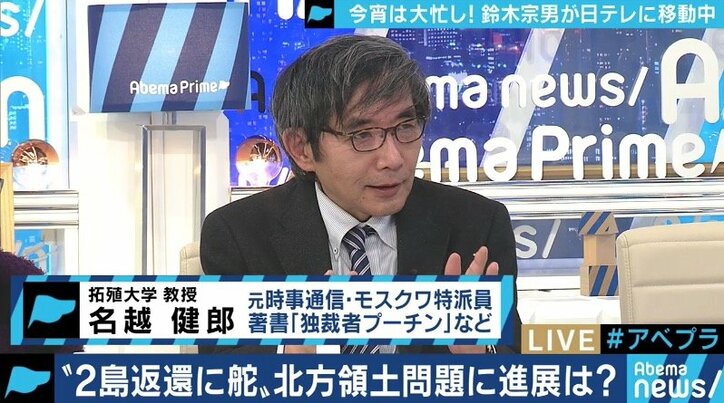 「安倍総理とプーチン大統領の勇気・決意・覚悟を感じた。２島返還しかない」鈴木宗男が語る日ロ交渉の歴史と北方領土問題